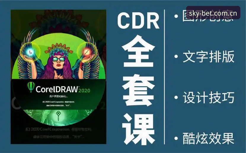 天博体育注册流程 天博体育平台注册流程完整指南:从入门到精通的新手教程