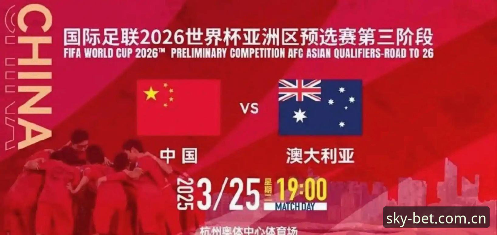 天博官网入口 2030年世界杯扩军至66队的实用必备知识